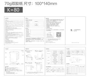 Midea美的 电水壶BG-KA1BUGU布谷产品货号BG-KA11白色